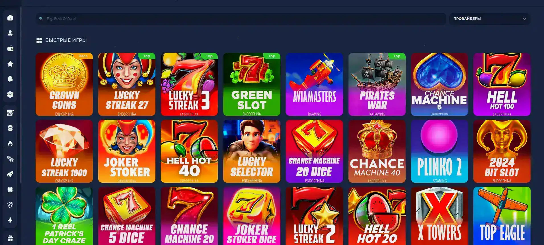 Стол live-дилера в казино Дрип